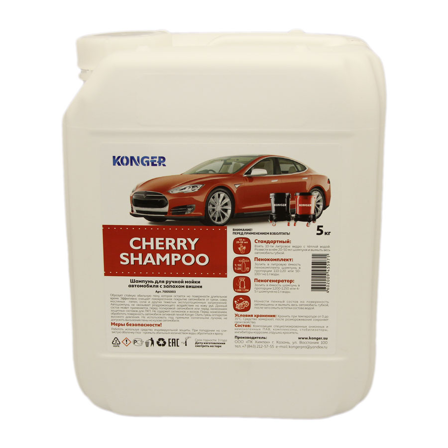 Konger CHERRY SHAMPOO Шампунь для ручной мойки автомобиля с запахом вишни 5л